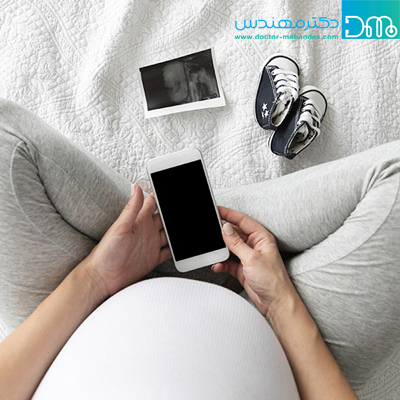 چگونه عوارض استفاده از تلفن همراه در دوران بارداری را به حداقل برسانیم؟
