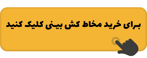 mokhat_bini071.png