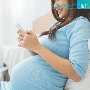 مضرات موبایل برای زنان باردار
